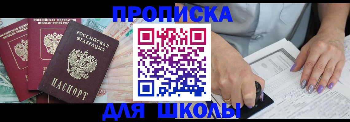 регистрация от собственника в Красноперекопске